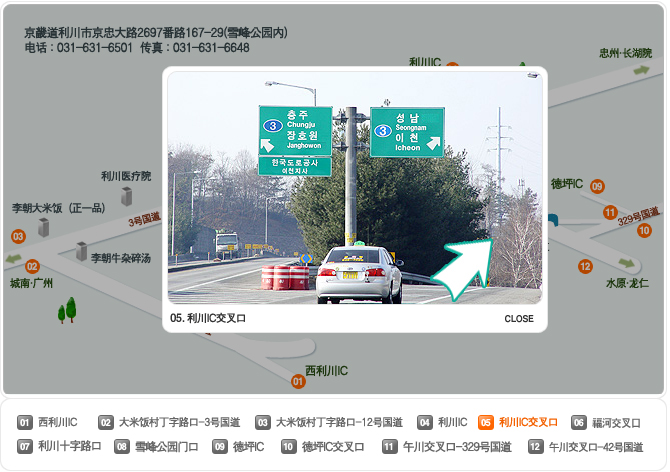 05. 利川IC交叉口
