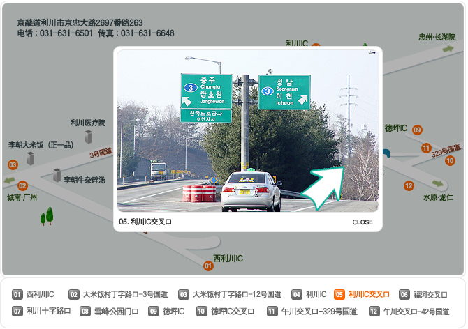 05. 利川IC交叉口