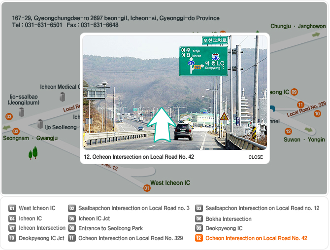 12. Ocheon Intersection on Local Road No. 42