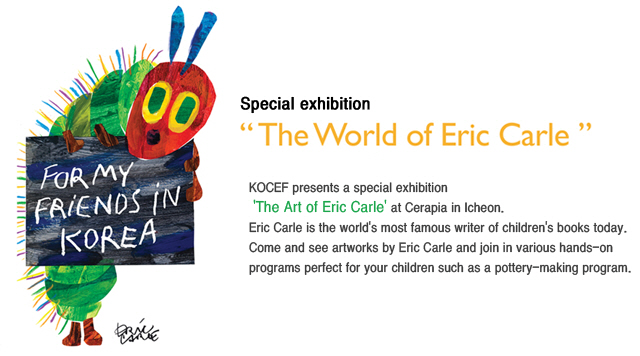 Come and see artworks by Eric Carle and join in various hands-on programs perfect for your children such as a pottery-making program.