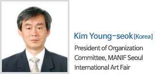 Kim Young-seok / Korea President of Organization Committee, MANIF Seoul International Art Fair