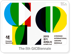 The 8th GICBiennale