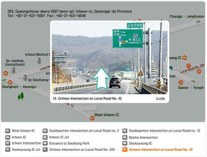 12. Ocheon Intersection on Local Road No. 42