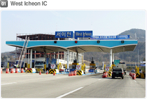 01 West Icheon IC