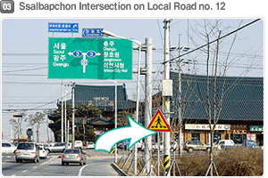 03 Ssalbapchon Intersection on Local Road no. 12