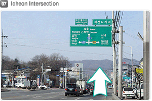 07 Icheon Intersection