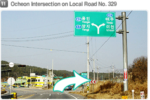 11 Ocheon Intersection on Local Road No. 329