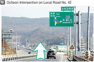 12 Ocheon Intersection on Local Road No. 42