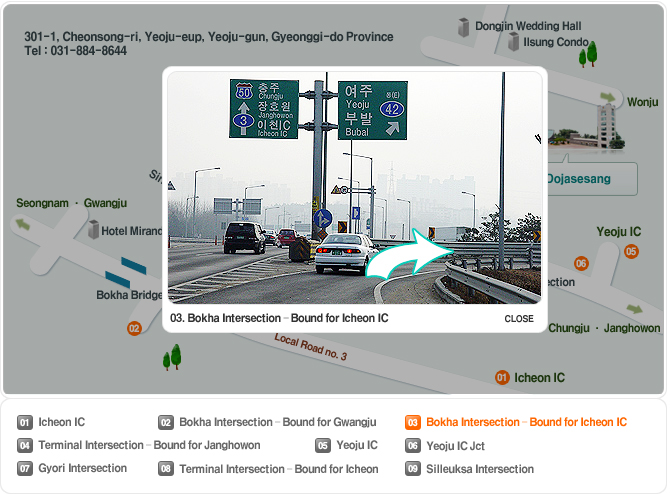 03. Bokha Intersection - Bound for Icheon IC