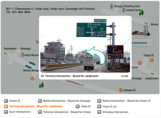 04. Terminal Intersection – Bound for Janghowon