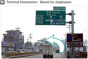 04 Terminal Intersection – Bound for Janghowon