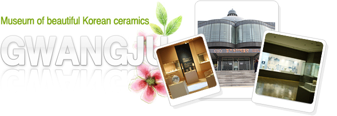 Museum of beautiful Korean ceramics:GWNGJU