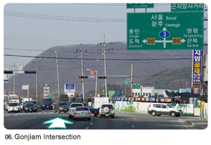 06 Gonjiam Intersection