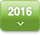 2016년