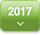 2017년