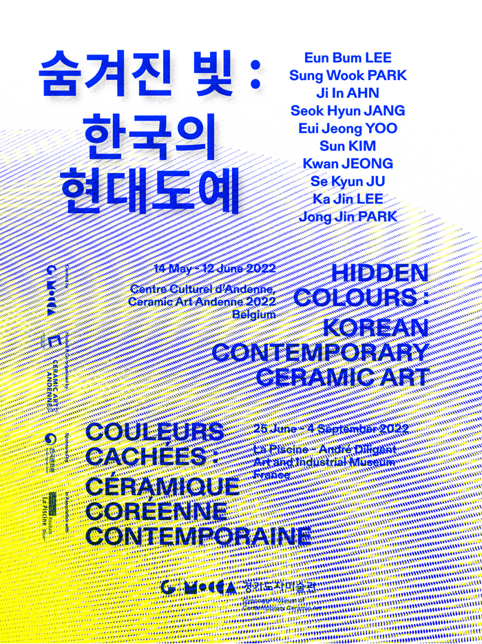 Hidden Colours: Korean Contemporary Ceramic Art