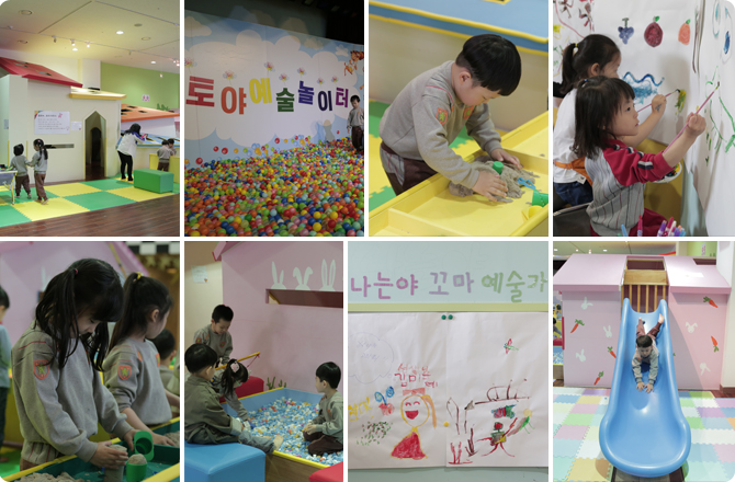 Kid’s Biennale Season 4 <Art Playground>