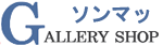 ソンマッ Gallery Shop