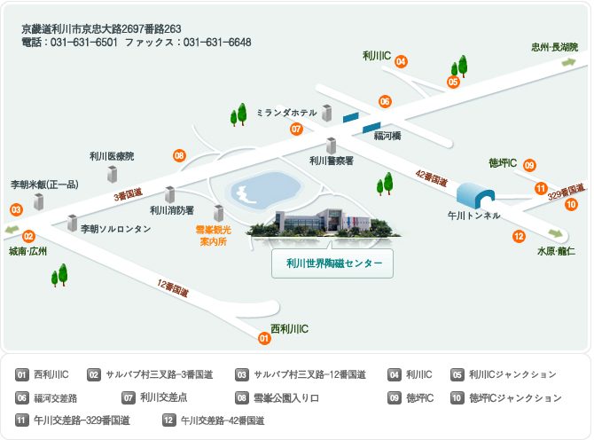 利川世界陶磁センター アクセスマップ