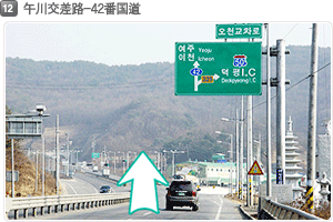 12 午川交差路-42番国道